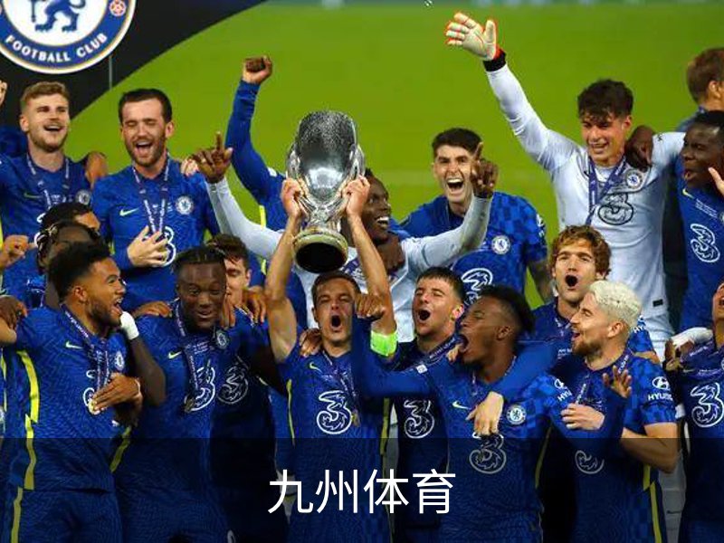 九州体育简介